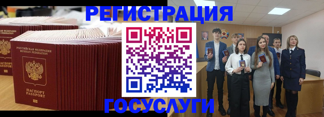 пропишу в квартире в Полярном