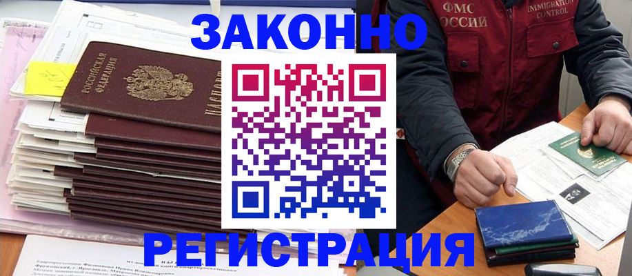 найти адрес прописки в Полярном