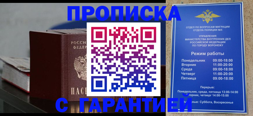 найти адрес прописки в Полярном
