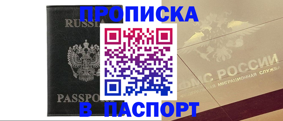 форма 3 в Полярном